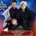 Sao nhập ngũ Concert 2026 – bản hòa ca “Tuổi đôi mươi”